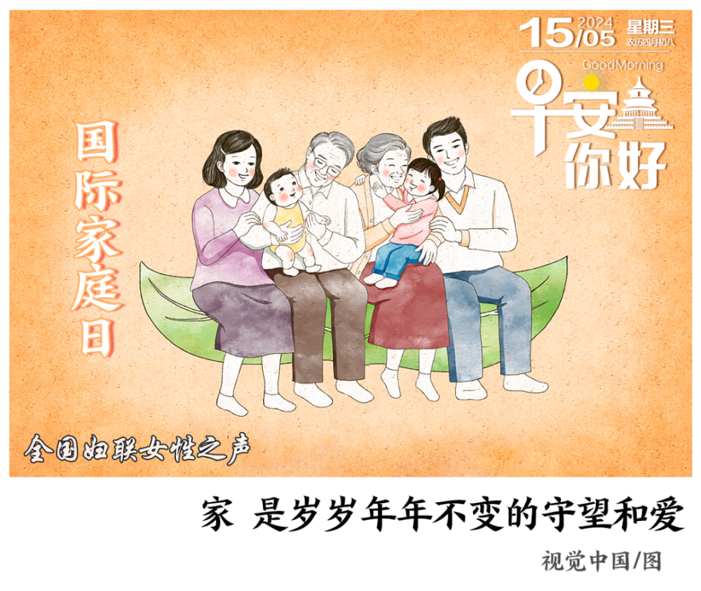 友情、家庭与爱的温馨纽带，最新日常趣事分享