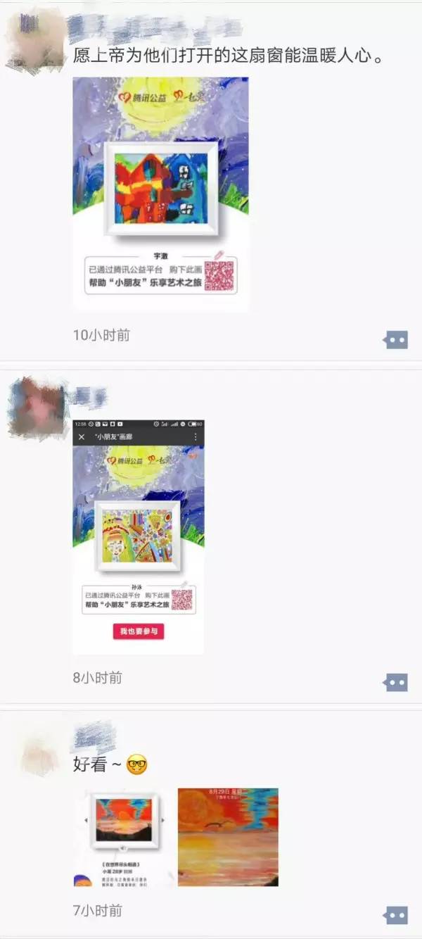 最新网址揭秘，背后的温馨故事引人关注