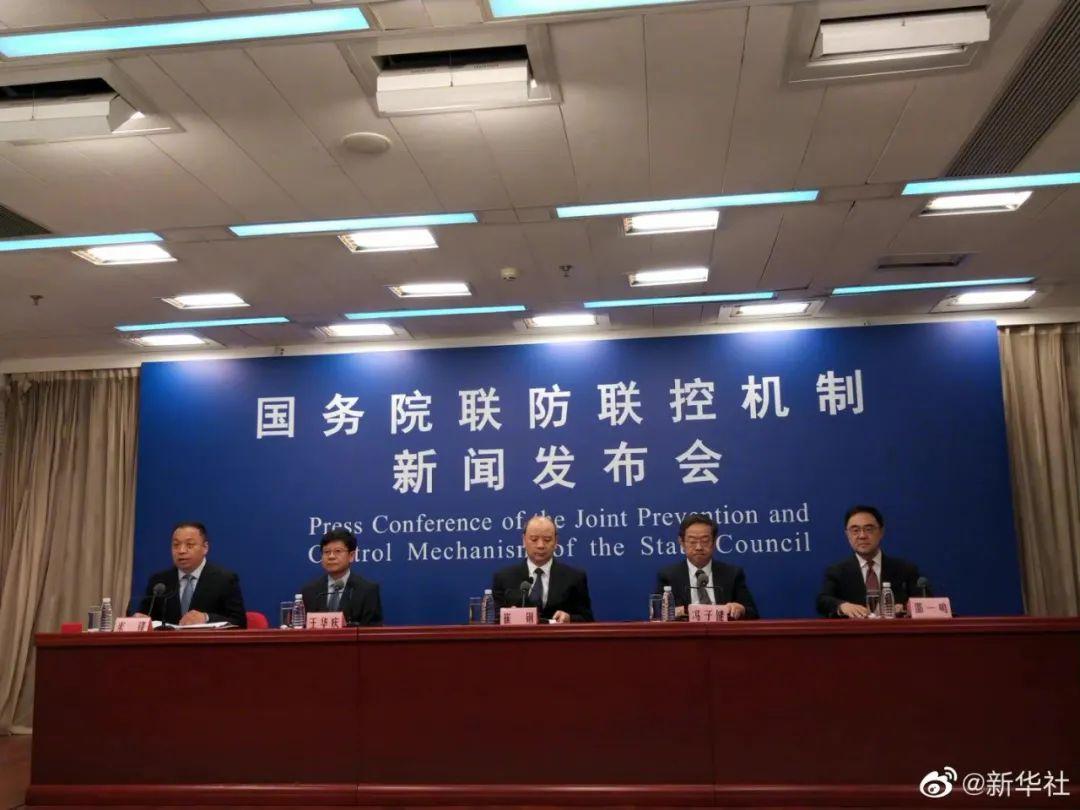 疫情最新通告更新，最新疫情动态通知