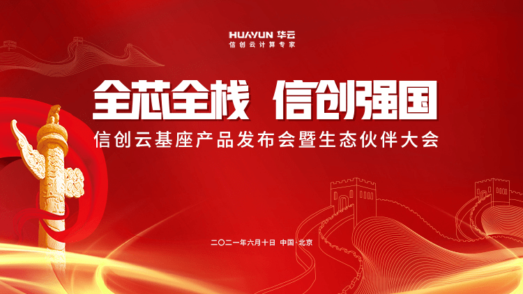 科技巨献全新版本重磅首发，领略未来生活新篇章，立即下载体验！