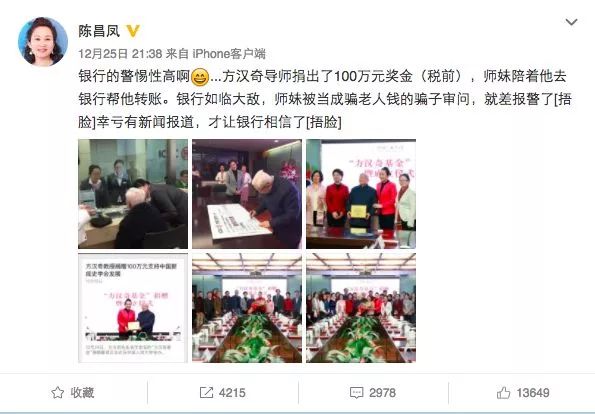 温馨日常趣事与深厚友情，最新头条新闻速递