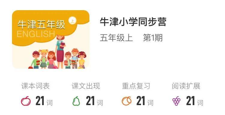 蜜桃秀新版下载，变化中的学习之旅，自信与成就感的源泉平台