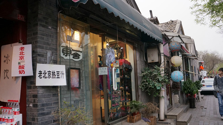 北演员，探寻小巷特色小店中的奇遇与隐藏瑰宝