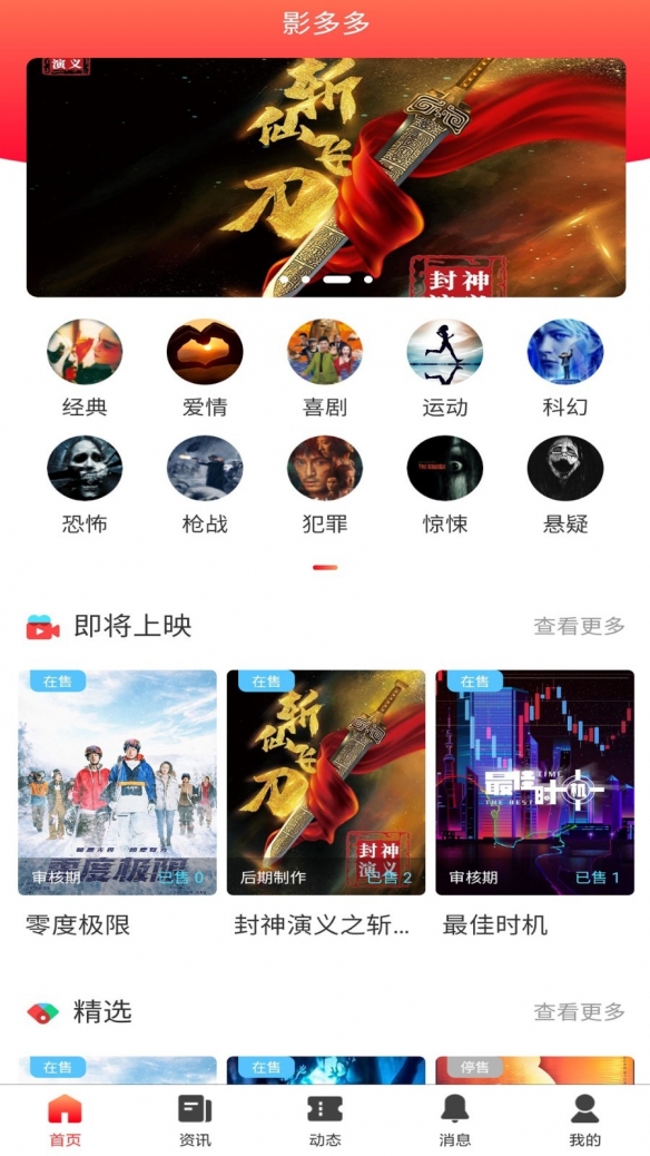 火牛最新资讯及观点论述概览