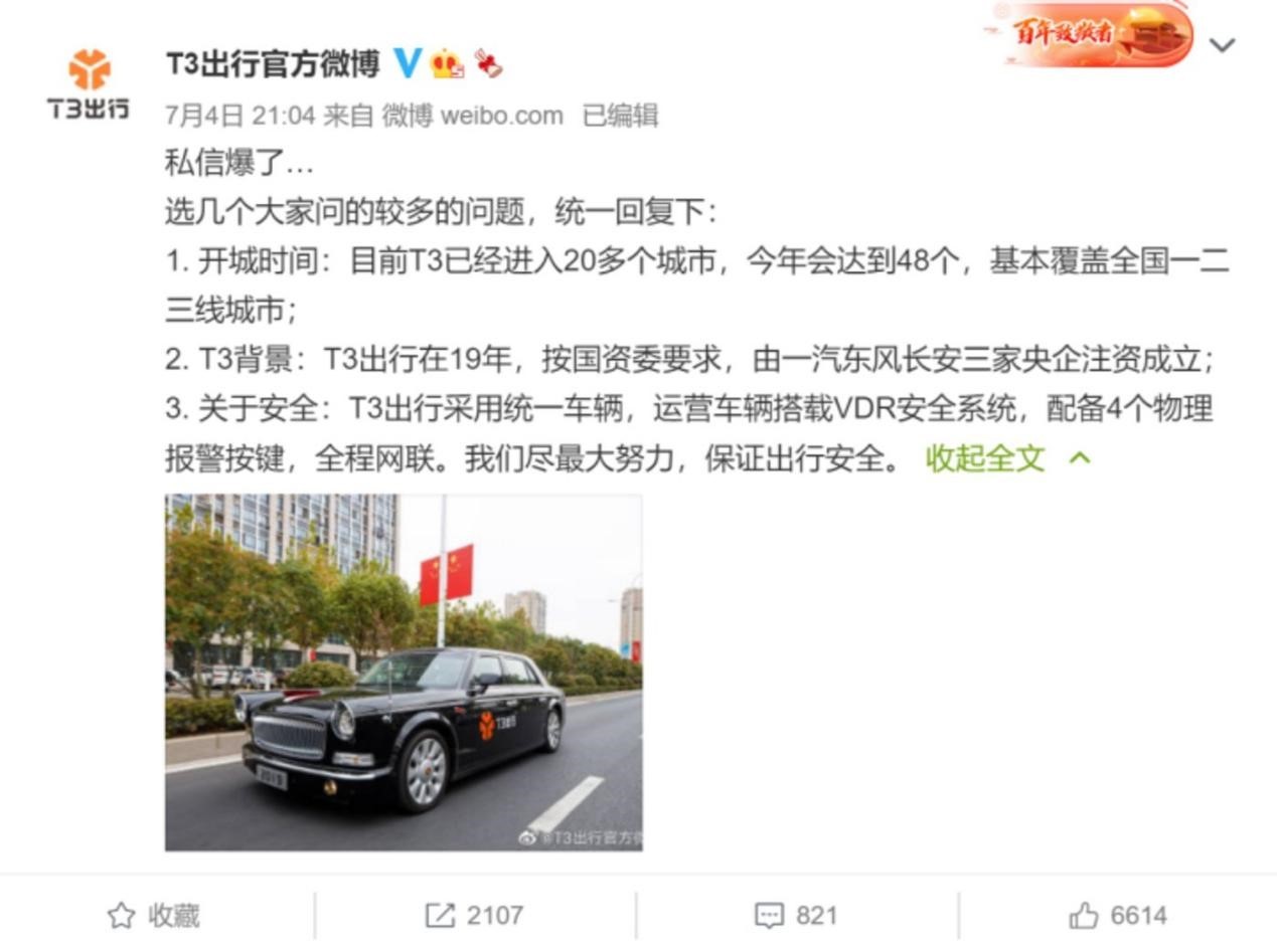 滴滴出行的上市历程与小巷独特小店，一场不一样的滴滴之旅探索！