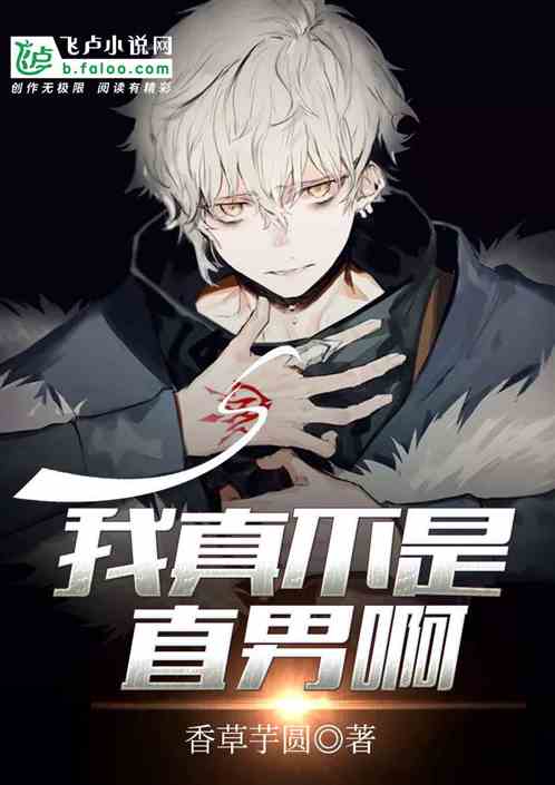不灭男神最新章节更新速递