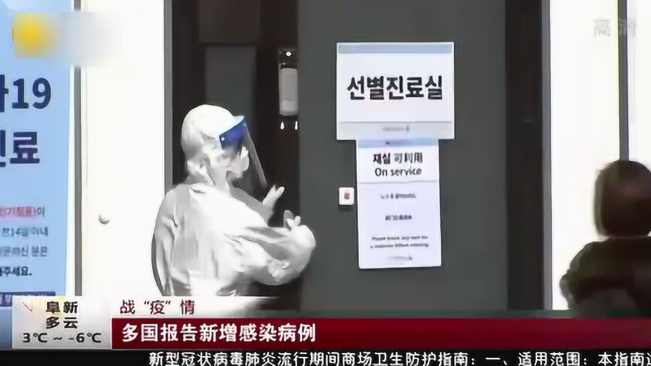 最新疫情资讯更新