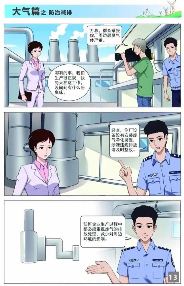 远离色情内容，探索小巷特色小店之旅