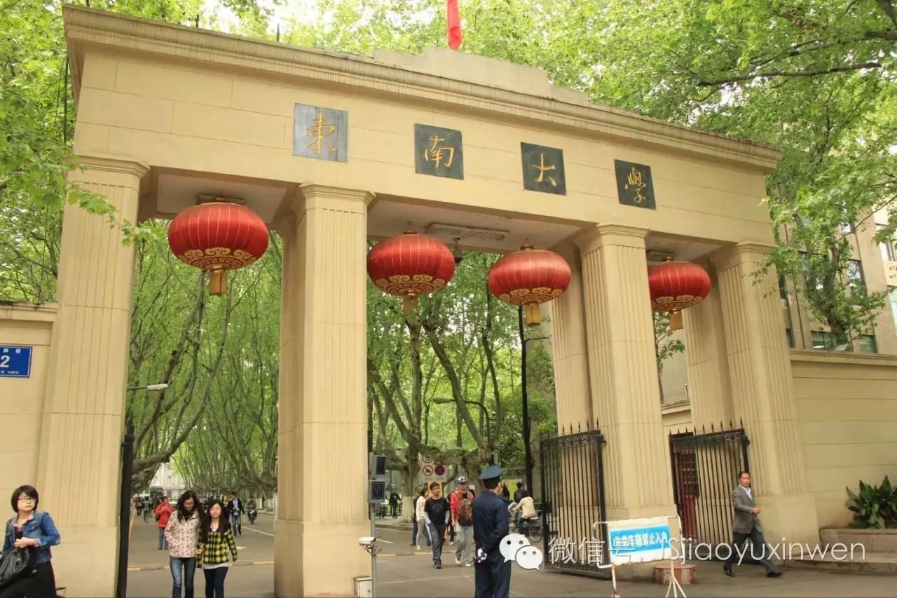 江南大学最新排名及小巷深处的独特风味探索揭秘