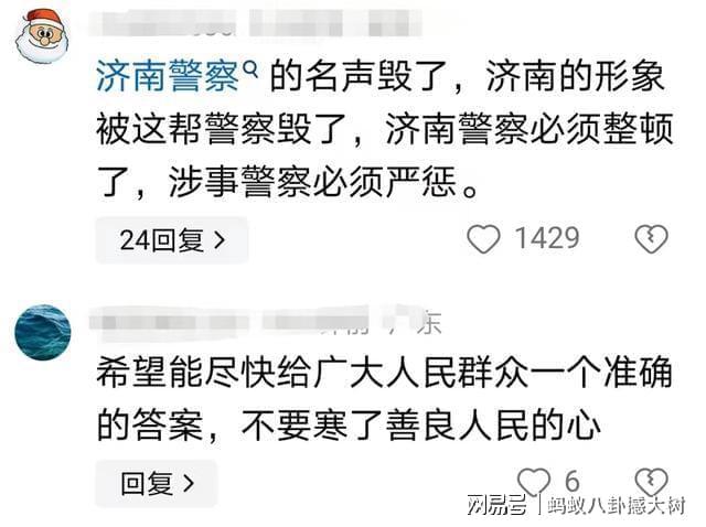 村中醉汉的最新动态报道