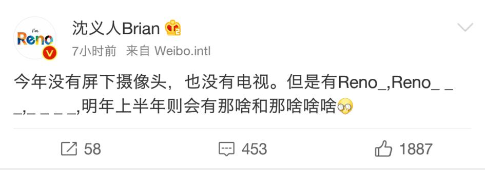 OPPO新款手机发布，科技与美学的再次融合之旅