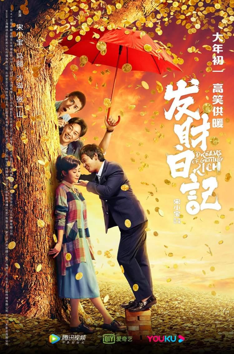 马丽新作上映，时代印记展现独特魅力