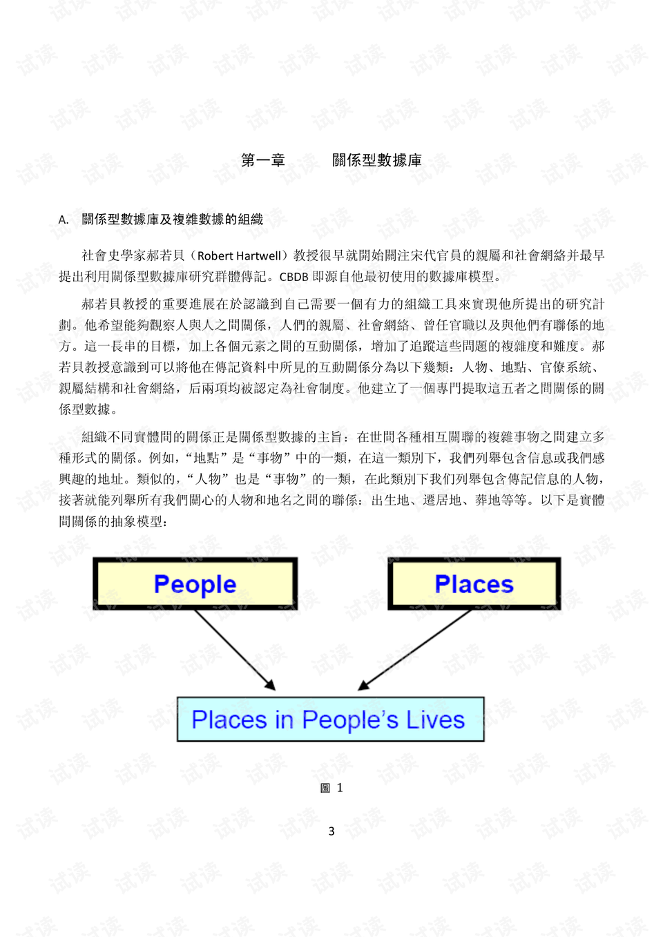 戮仙最新章节攻略指南，适合初学者与进阶用户的指南