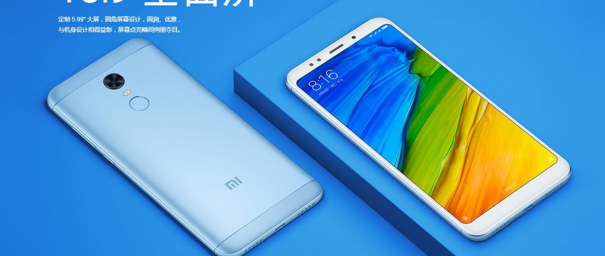 红米5Plus全新科技体验登场！上市时间及对生活的影响揭秘！