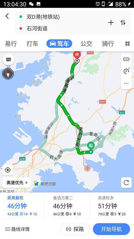 普兰店石河最新职位招聘，探索自然美景之旅，寻找内心平静的工作之旅。