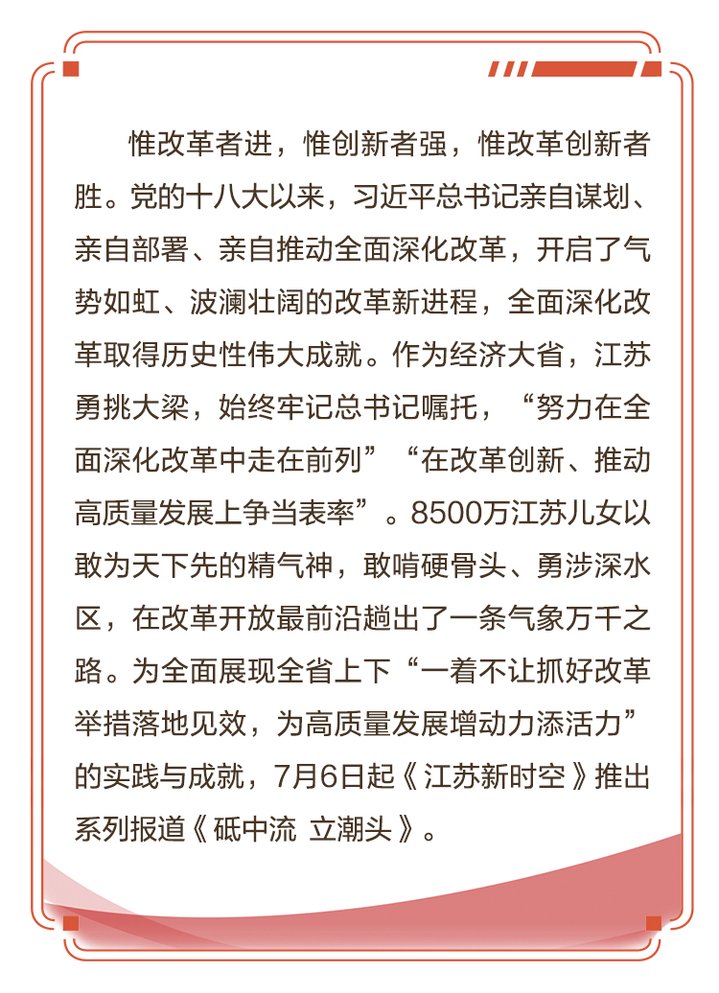 市中区资讯速递，学习变化的力量，自信与成就感的源泉之道