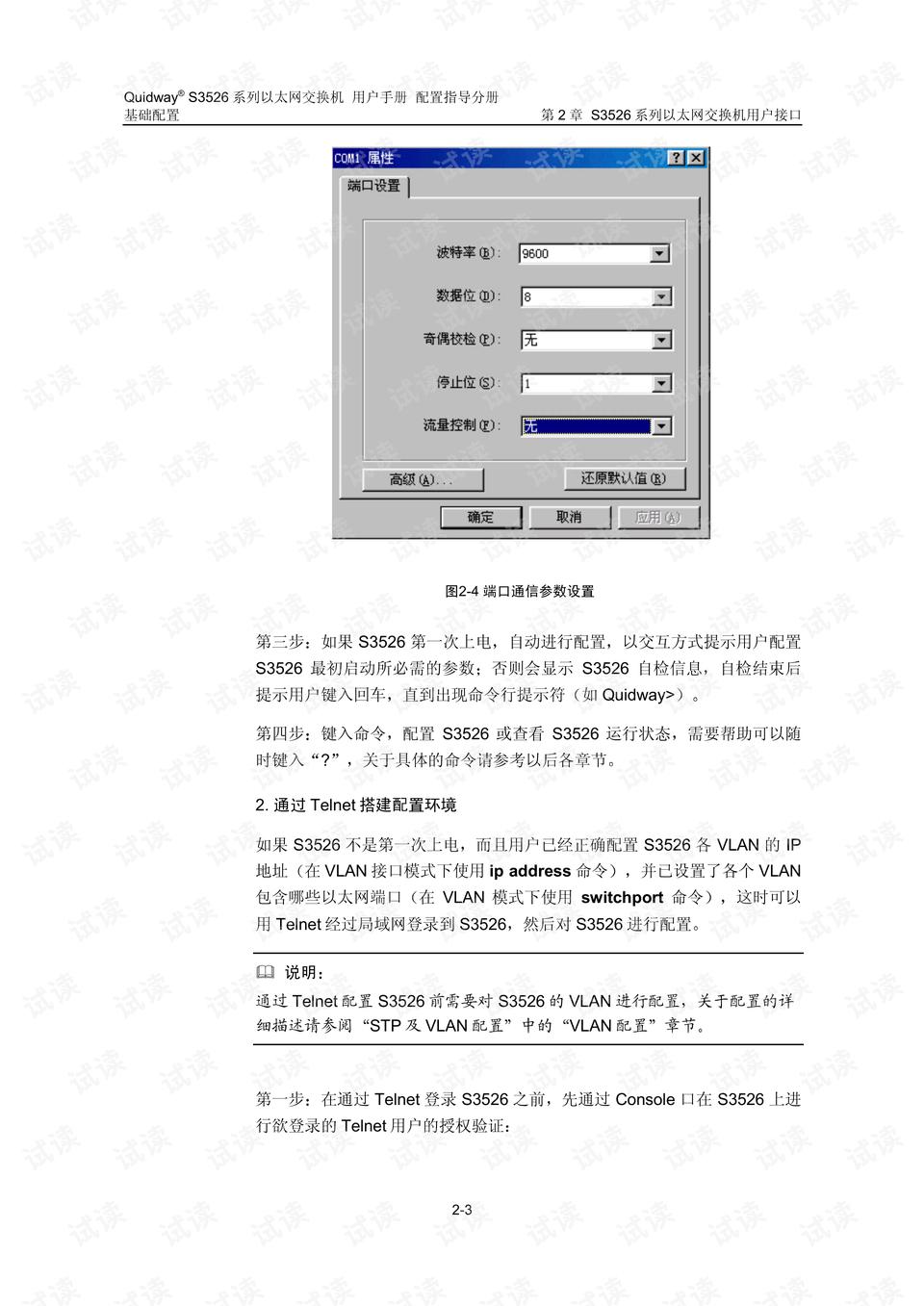 最新氵冂操作指南，从初学者到进阶用户的全面指南
