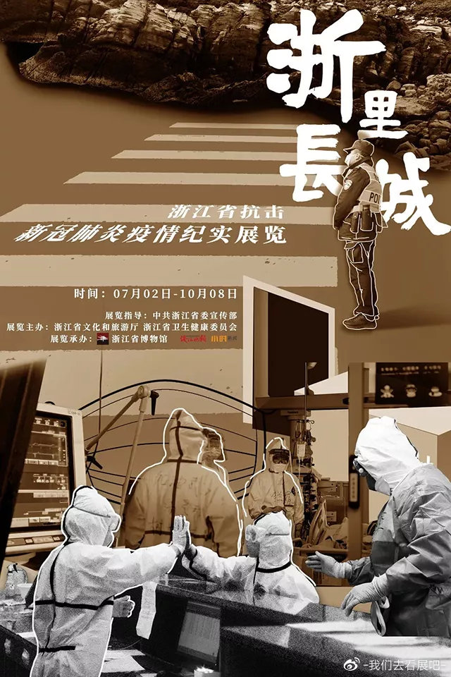 杭州肺炎最新动态，变化中的励志之旅