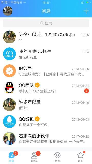 时代浪潮