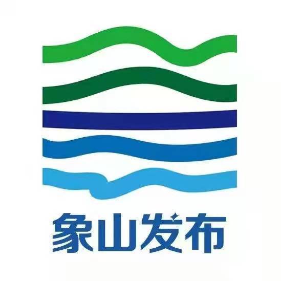 象山最新病症论述概述