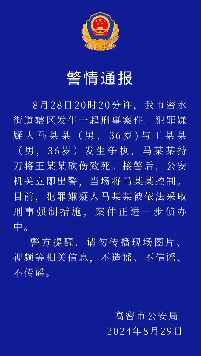 最新砍伤事件应对指南，初学者与进阶用户的步骤指南