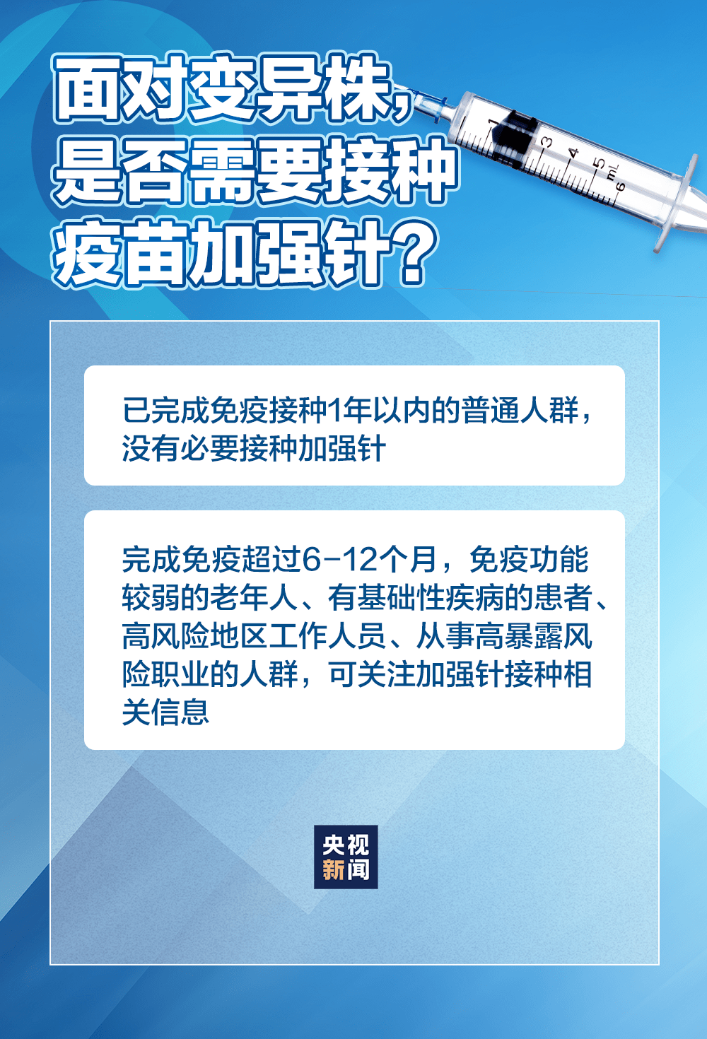 欧洲最新感染情况及应对步骤指南