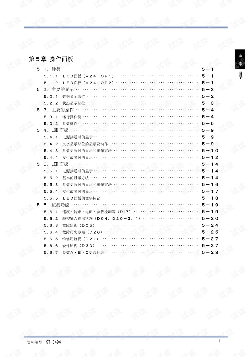 最新女星遗容制作指南，从初学者到进阶用户的全面指南