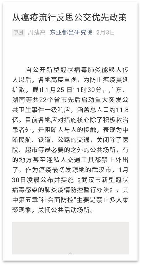 最新病例公布，当前疫情态势的评估与应对策略