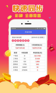 2024澳门天天开好彩大全凤凰天机,实地验证实施_明亮版95.148