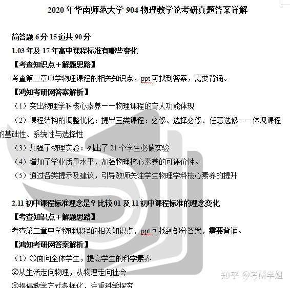 产品中心 第279页