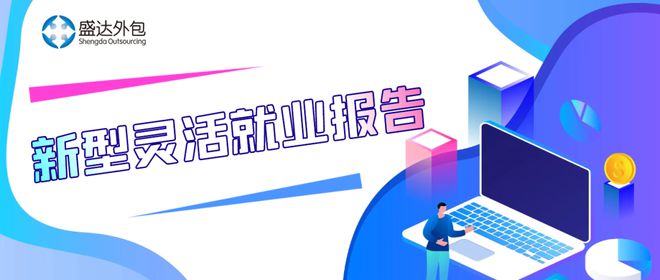 2025自主择业涨薪最新消息,信息明晰解析导向_云端共享版95.347