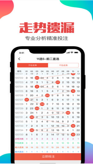 246天天天彩天好彩资料大全二四,互动性策略设计_曝光版95.538
