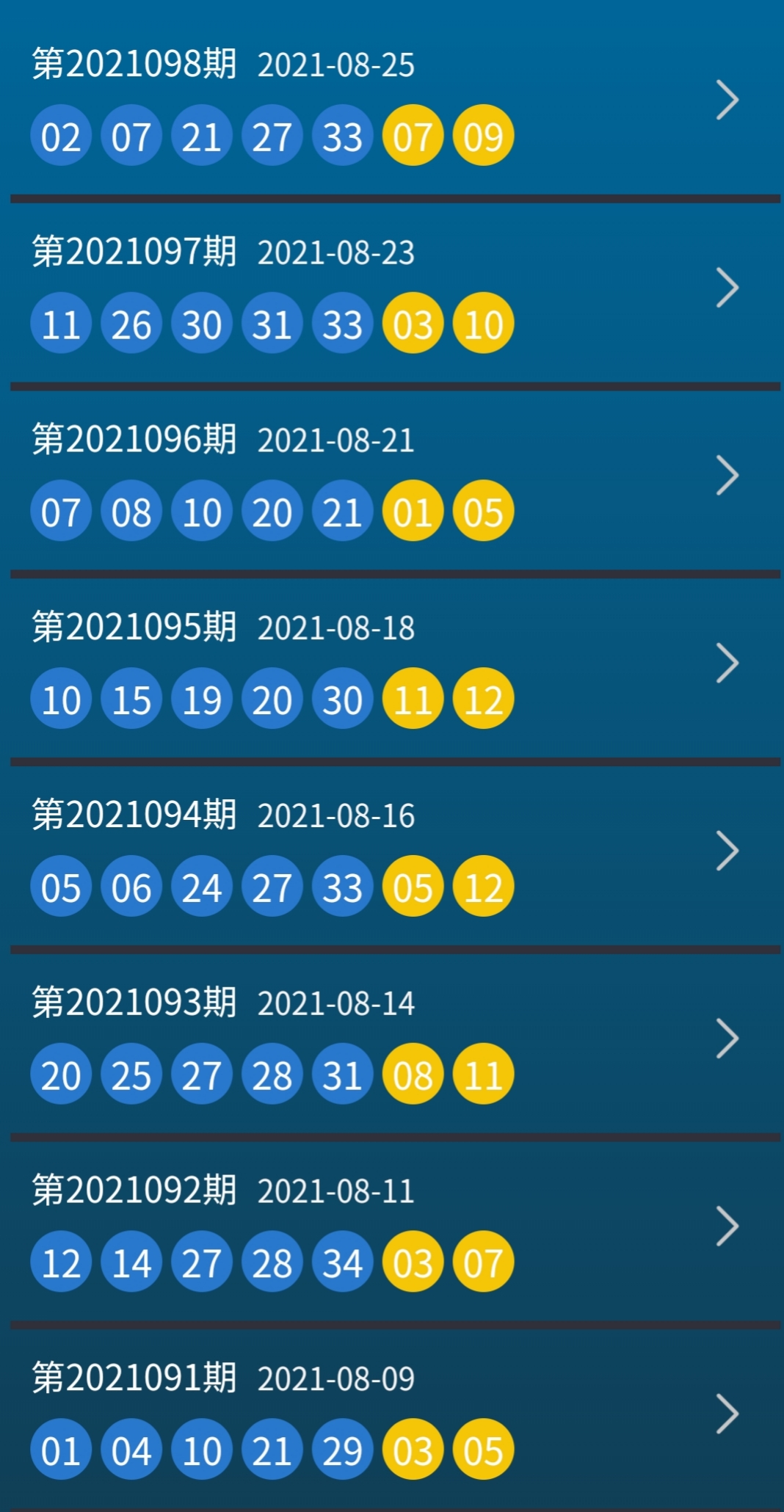 494949最快开奖今晚开什么,完善实施计划_网络版95.299