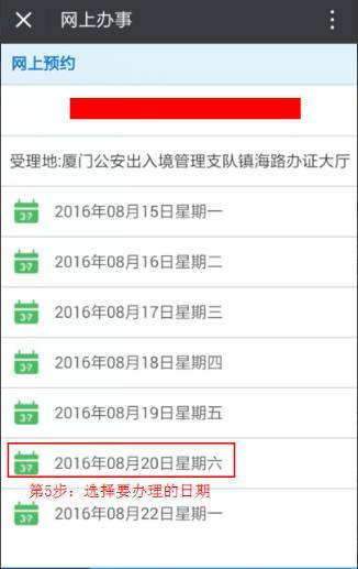 4949澳门今晚开奖结果,安全保障措施_并发版95.255