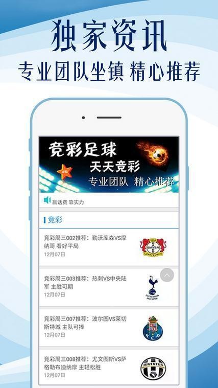 62827·cσm查询澳彩最新消息,管理科学_乐享版95.703