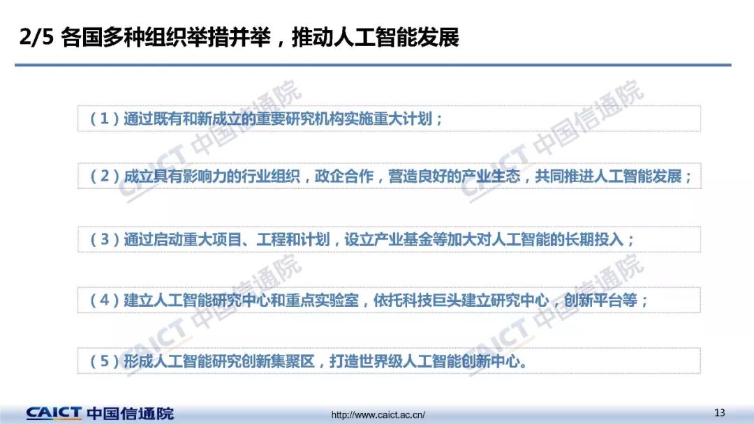 7777788888澳门开奖2024年一,实地观察解释定义_活动版95.244