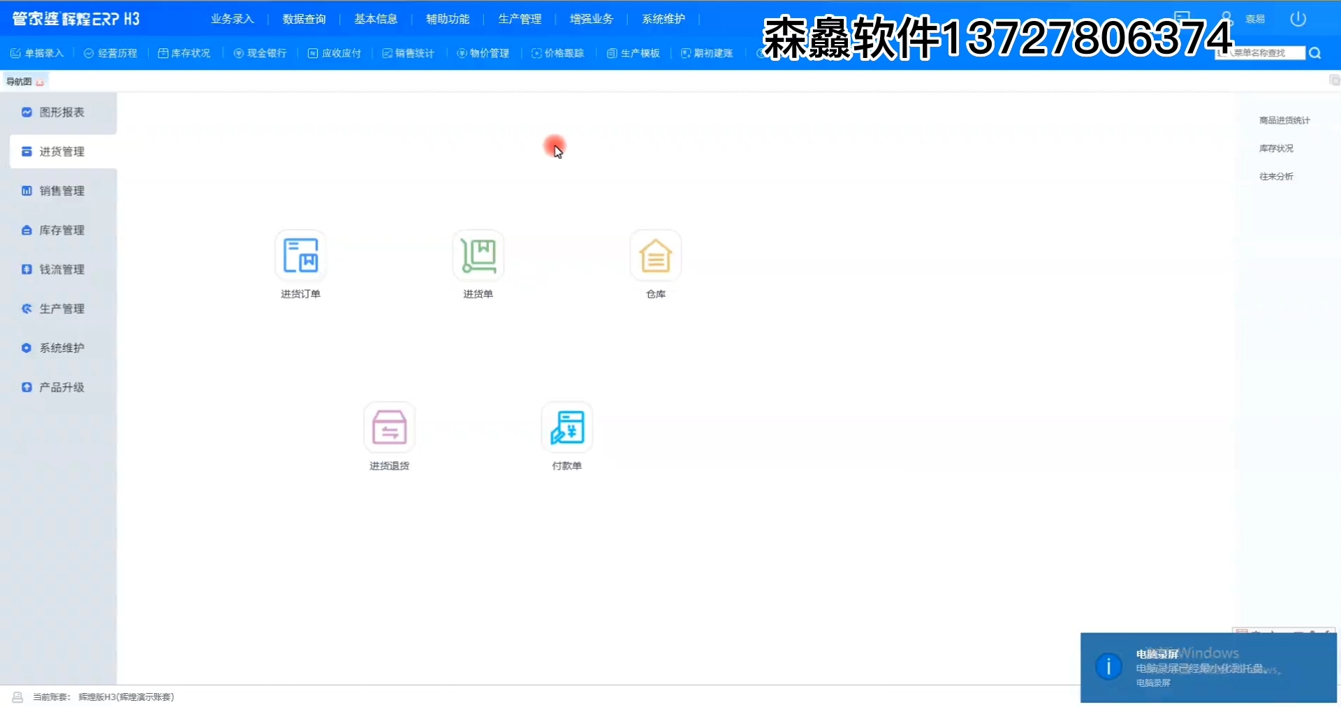 7777888888管家婆免费,数据解析引导_并发版95.603