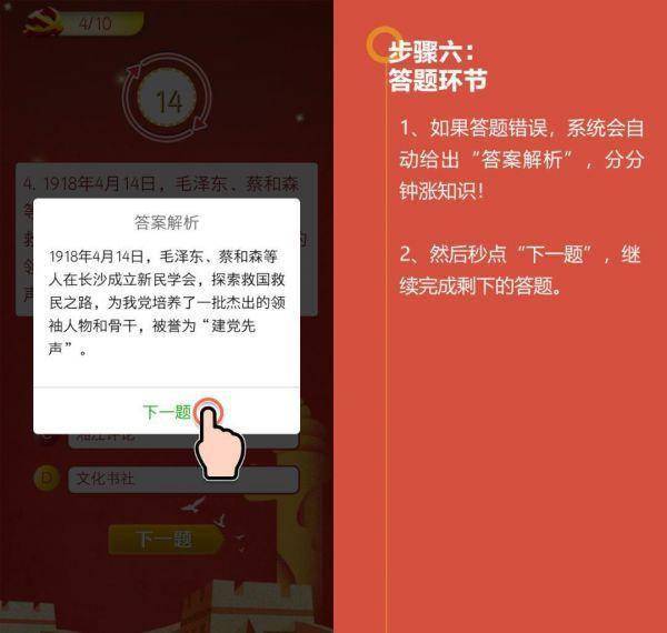 二四六香港管家婆期期准资料大全,实际调研解析_灵动版95.914