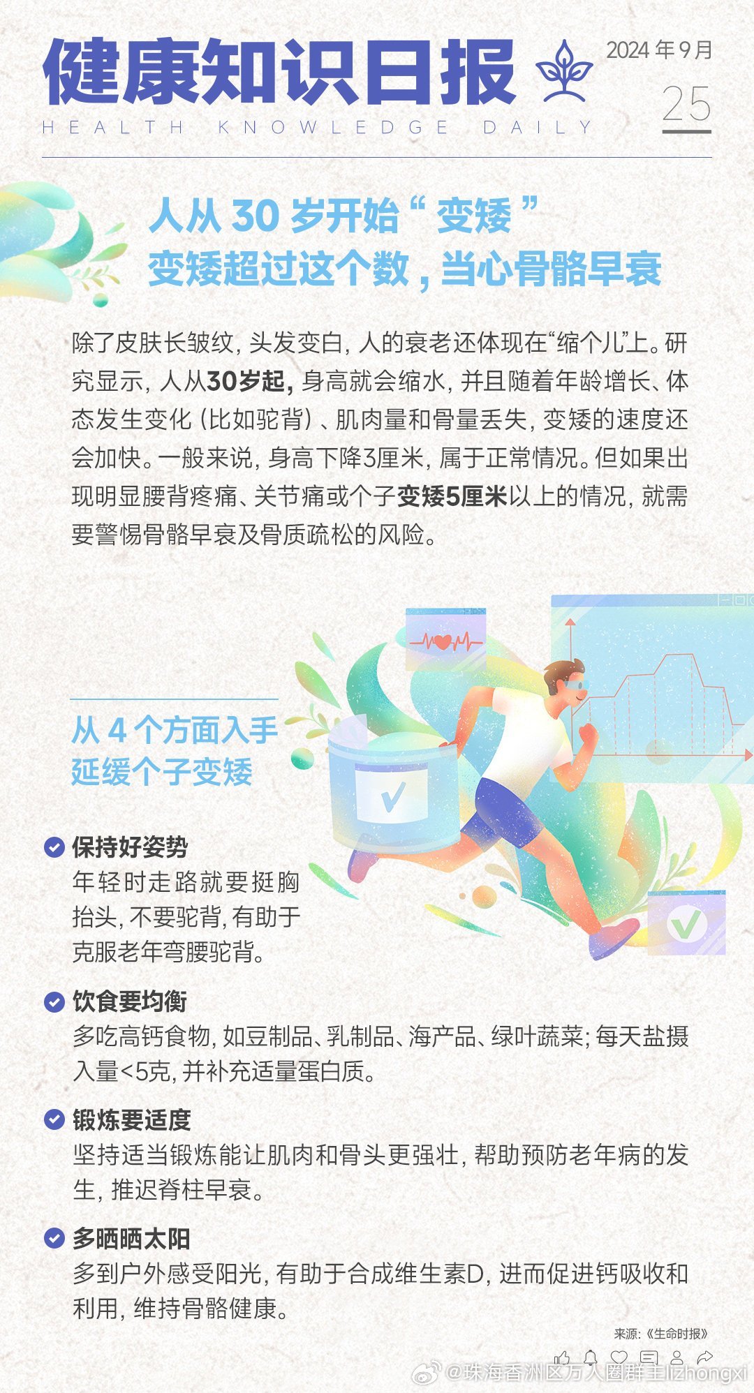 产品中心 第270页