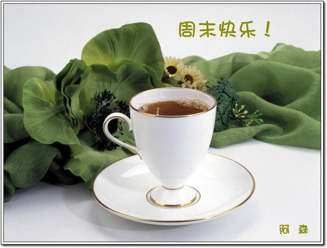 最新袋装茶,最新袋装茶，革新你的茶饮体验