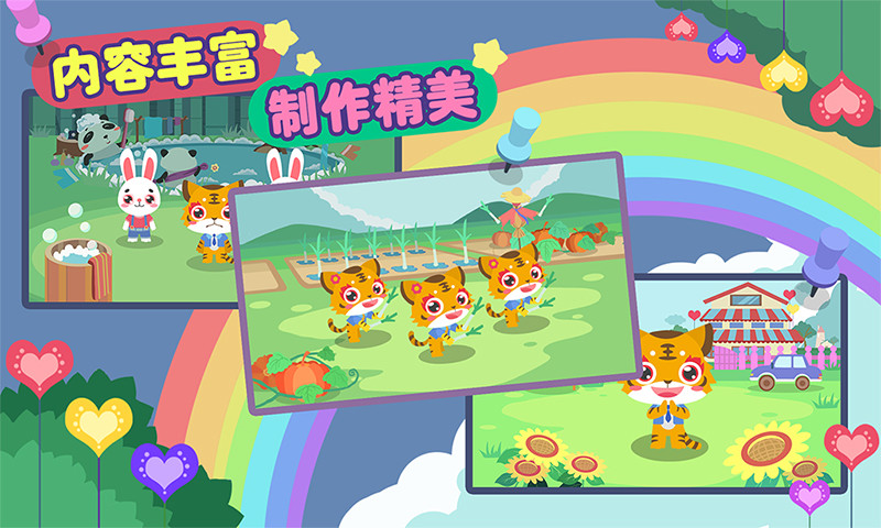 最新儿歌盛宴，孩子们的音乐狂欢 2019精选集