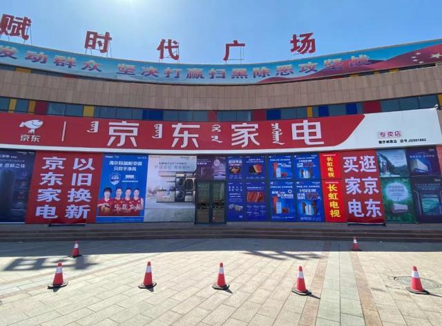 黑河最新动态，科技新品引领生活新潮流