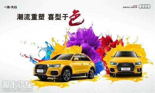 最新韩国车,最新韩国车，科技重塑驾驶体验，引领未来出行新潮流