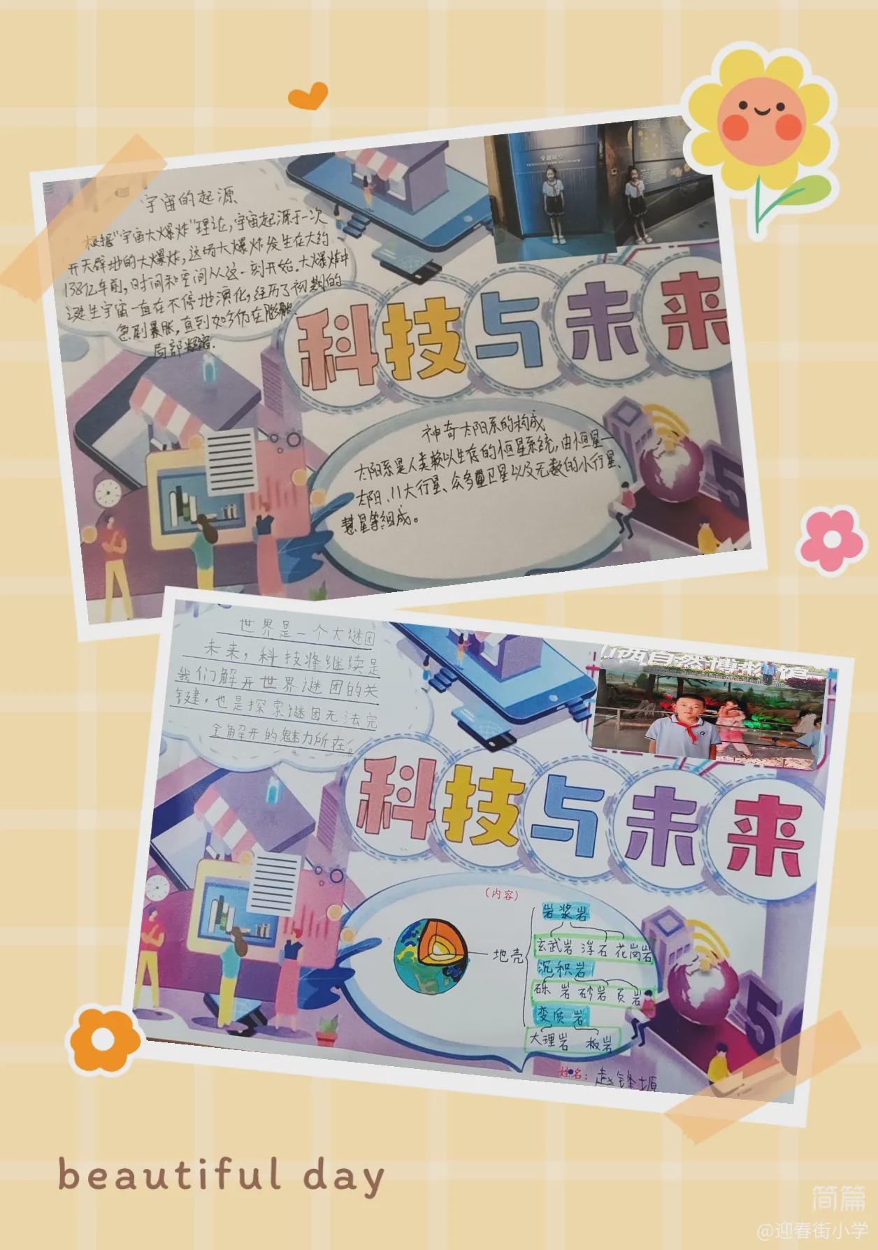 科技新品璀璨登场，驿站小报带你体验未来生活新篇章