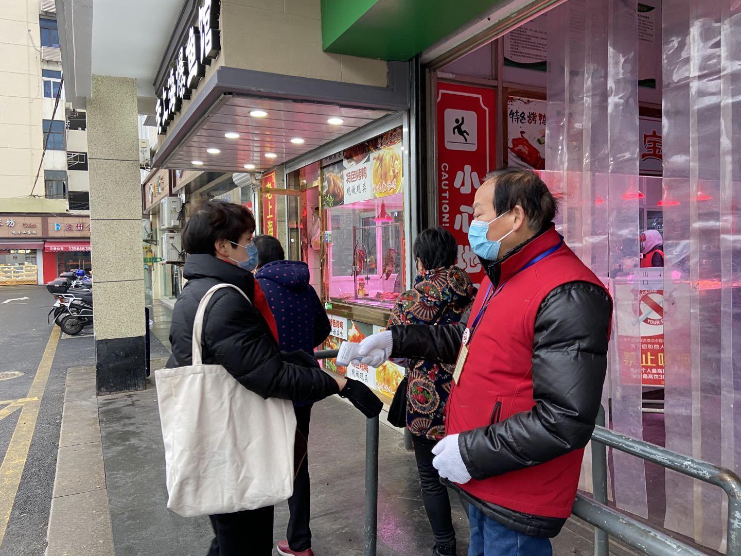 最新防疫码详解，了解、应用及其重要性