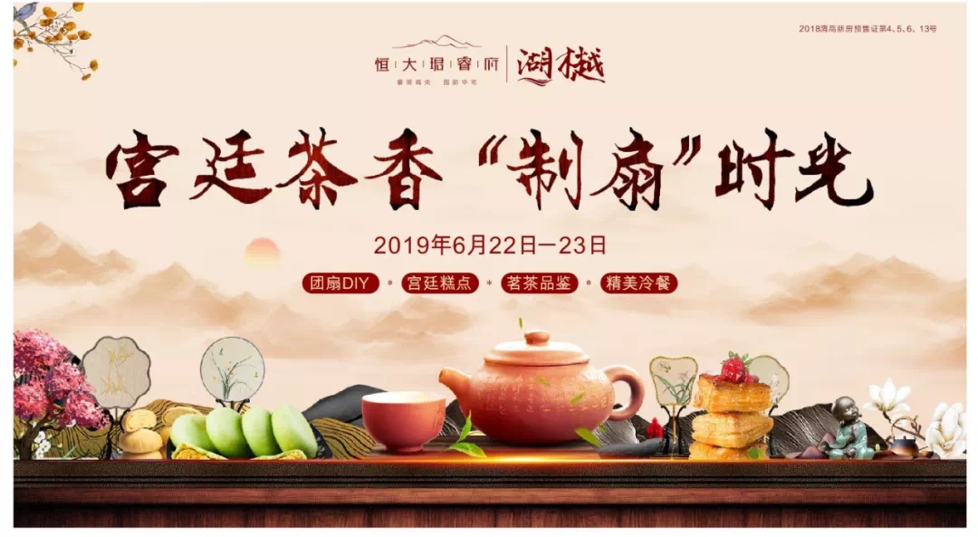 拍卖茶最新盛事，与自然美景的邂逅，探寻内心平和之旅