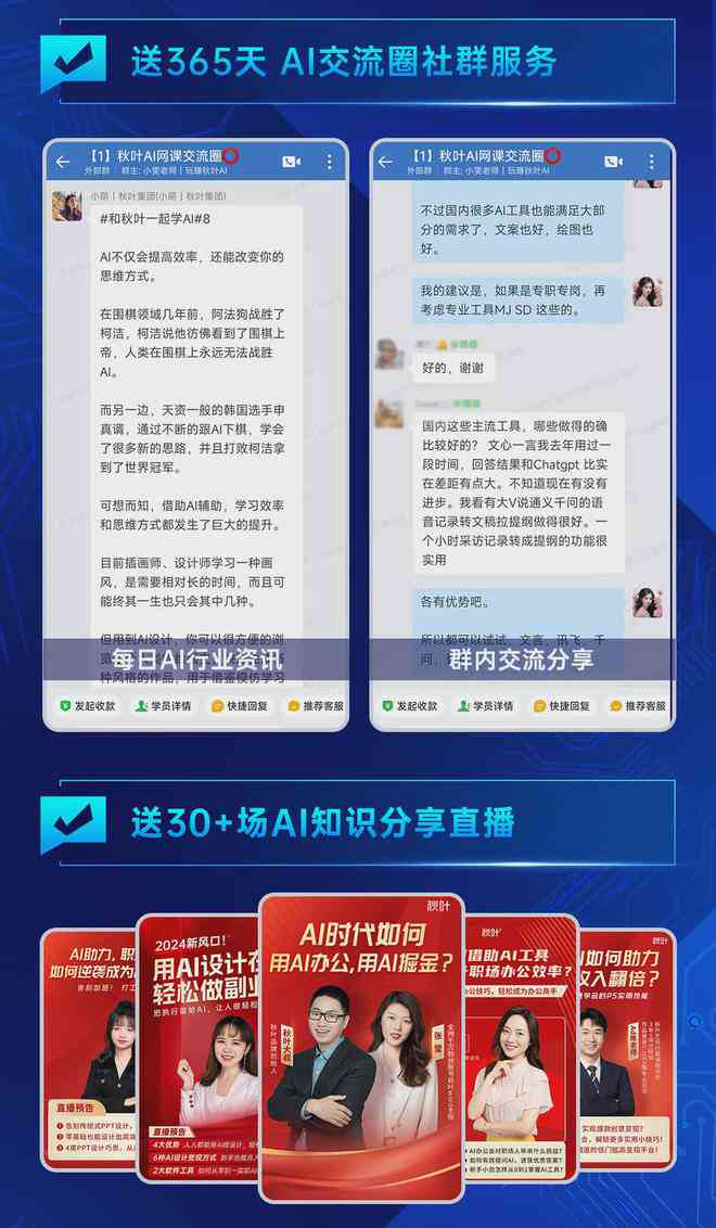 最新骗吧科技产品介绍，揭秘科技骗局，保护您的权益