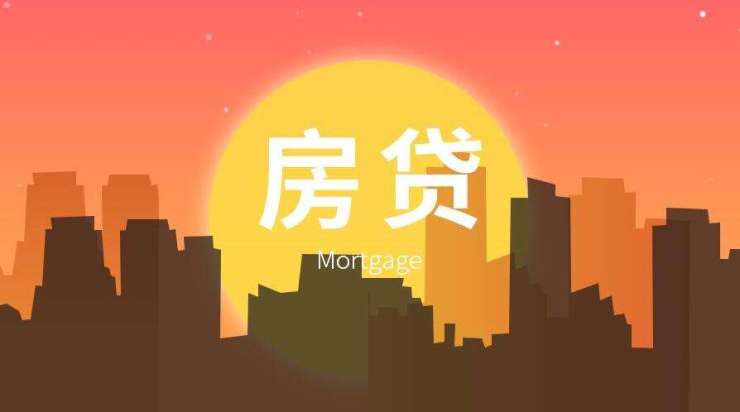 郑州房贷最新动态，科技引领金融变革，便捷生活体验升级