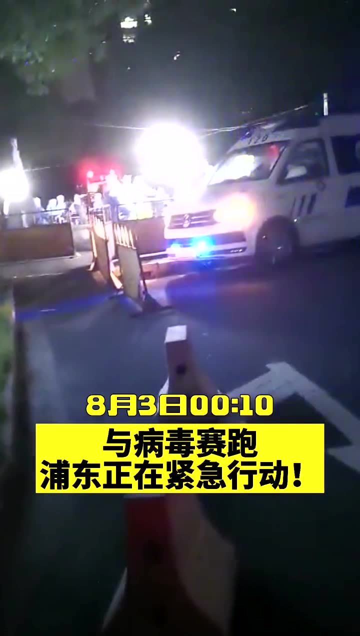 病毒最新动态更新