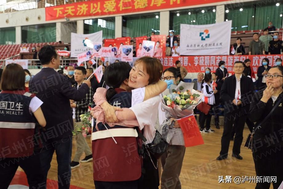泸州最新病例，关注与守护的紧迫任务
